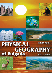 Physical Geography of Bulgaria